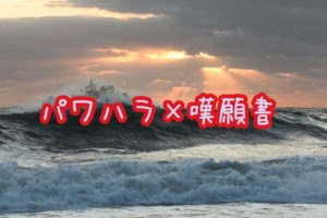 【速報】北海道・岡山・広島に緊急事態宣言を発出