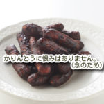 黒いうんこはタール便というらしい。自然治癒を待った。