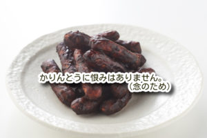 黒いうんこはタール便というらしい。自然治癒を待った。
