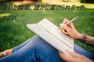 初心者がワードプレスでブログ開設。テーマはDiverを購入しました。