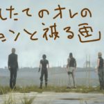 FF15、見事なクソゲーでした。(ネタバレ全開) 当時を振り返る