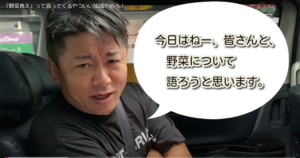 【ホリエモン】堀江貴文さんの人間性。【たぶんめっちゃいい人】