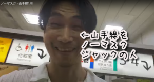 【クラスターフェス】ノーマスクの集団が山手線乗車をジャックした日
