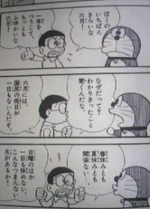 4連休が終わった絶望のテンションの日記。(ぐうたら感謝の日)