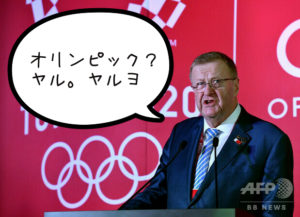 あれ、東京オリンピック強行して開催しそうじゃね?