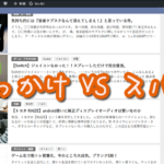 スパムにコメント欄を汚染されたのでreCAPTCHA v3を導入【ワードプレス】