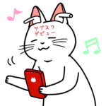 音楽サブスク否定派がSpotify(スポティファイ)を初体験してみた