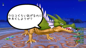 【ドラクエ10】ドラゴン討伐に挑む!竜のうろこゲットなるか!?