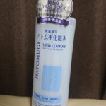 頭からフケが止まらないので頭皮に化粧水ぶっかける事にした。