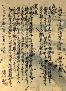「死刑囚表現展」の主催者って?僕は死刑賛成です。でも反対です。