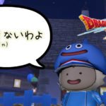 【ドラクエ10】今の旬の2職はコレだ!