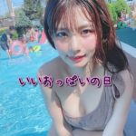 『いいおっぱいの日』なので、僕はニーハイを披露してみる回。