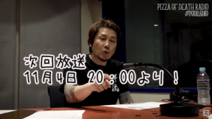 【Ken yokoyama】横山健のYouTubeラジオ 11月4日に2回目放送【Hi-STANDARD】