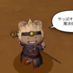 ［DQ10］アストルティア旅日記。10『 -レグナード奮闘編-』