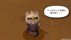 ［DQ10］アストルティア旅日記。10『 -レグナード奮闘編-』