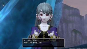【ドラクエ10】ドラクエ10が鬼滅の刃に擦り寄ってる件。