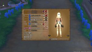 【ドラクエ10】ドレア候補