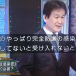 あなたは2類派?5類派?医療崩壊もう始まってた。【搬送先決まらずコロナで死亡】
