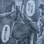 進撃の巨人33巻感想。『エレンの苦悩と地ならし』※ネタバレあり