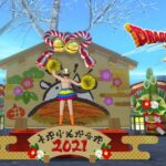 『ドラクエ10』2021年始動!ハッピー宝くじ結果は・・・。