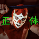 『お正月感の正体』真夜中の独り言 #21