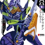 エヴァンゲリオンANIMAって知ってる?