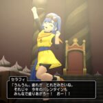 【結果発表】アストルティアクイーンコンテスト2021『ドラクエ10』