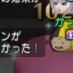 【ドラクエ10】夢幻魔王の勲章の効果を試してみました。