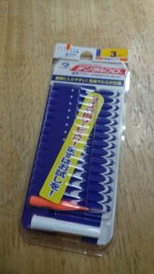 虫歯にならない秘訣は普通の歯ブラシと『コレ』。