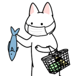マスク生活の数少ない利点を絞り出してみる。