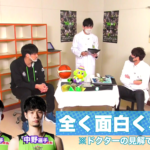 レバンガ北海道 VS 琉球ゴールデンキングス 2/7・2/8 『僕の推しは玉木選手』