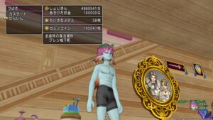 【ドラクエ10】原始獣シャプカを30分さいほうして☆☆☆が2つwww