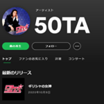 絶対買わない曲を聴きまくれるの、いいよね。