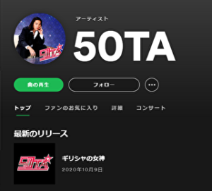 絶対買わない曲を聴きまくれるの、いいよね。