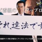 海老蔵さんが違法アップロードされたYouTube動画視聴で炎上してる件のモヤモヤ。