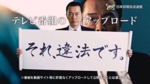 海老蔵さんが違法アップロードされたYouTube動画視聴で炎上してる件のモヤモヤ。