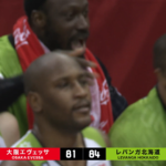【残り6分、22点差からの大逆転!】 大阪エヴェッサ VS レバンガ北海道 ※動画あり