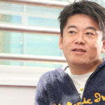 ホリエモン信者が高校中退してオンラインサロンにハマったら……