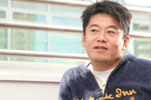 ホリエモン信者が高校中退してオンラインサロンにハマったら……