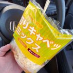 ランチのサラダを100円で大盛り食う方法。