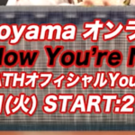 『今日21:00』横山健がオンラインLIVEするってよ！！『4月27日』