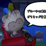アンクはかけら溜めてから合成するスタイルにしてみた。『ドラクエ10』