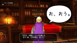 【ドラクエ10】ゾーマ強いわw