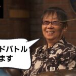 ドラゴンクエスト12発売決定!コマンドバトルが一新されるの確定!