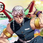鬼滅の刃アニメ2期が"フジテレビ"で放送決定。(あれ?)