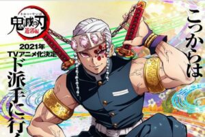 鬼滅の刃アニメ2期が"フジテレビ"で放送決定。(あれ?)