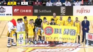 Bリーグが熱い!群馬・茨城B1昇格決定!B1は明日ベスト4確定!
