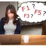 #一番為になったPC知識 まとめ