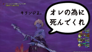 【ドラクエ10】レベル105からは闇のキリンジ狩りで1玉2レベル