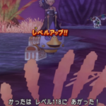 【ドラクエ10】バトマス天地レベル118。10職カンストうぇーい!